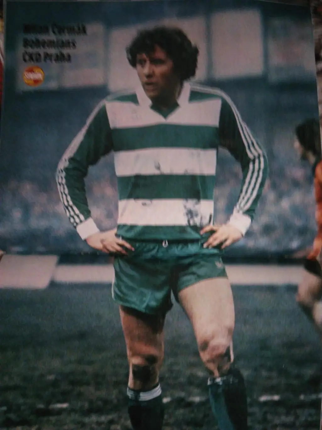 стадион1983№14 2