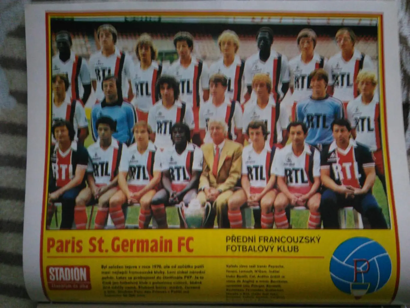 стадион1983№17 1