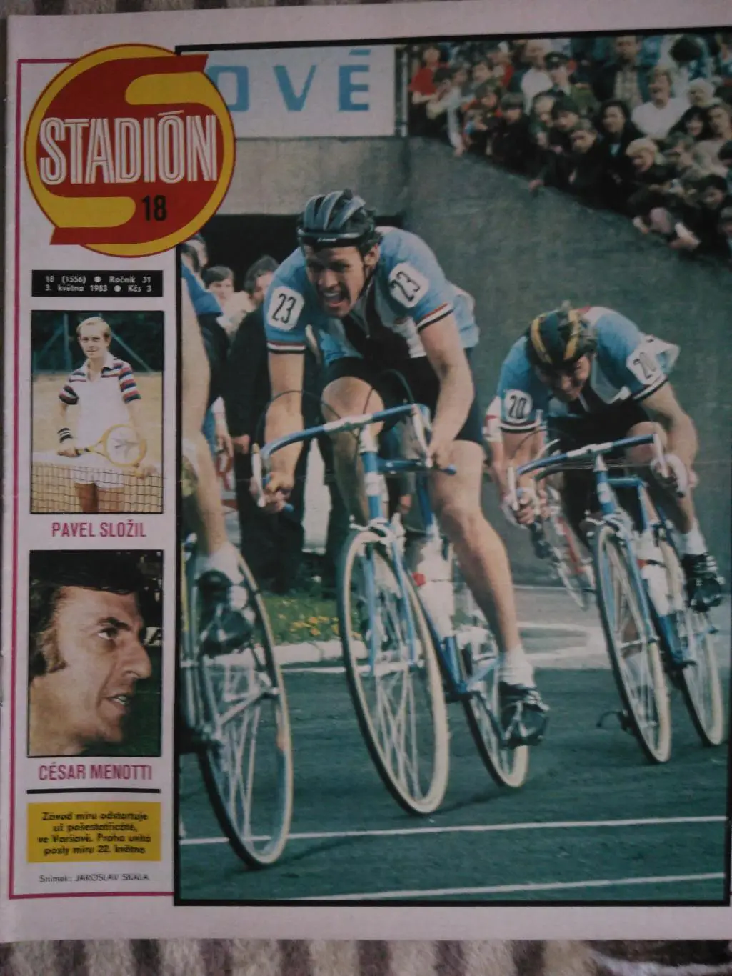 стадион1983№18