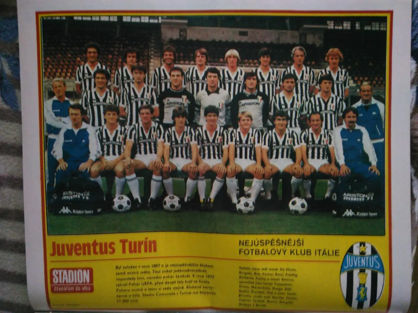 стадион1983№18 1