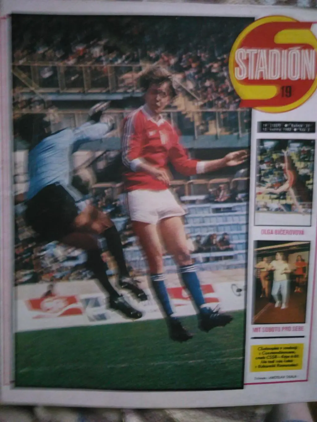 стадион1983№19