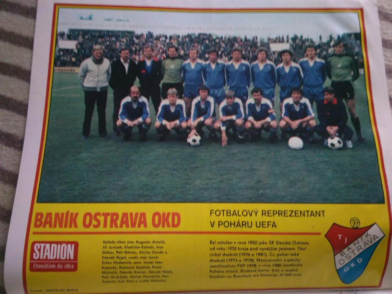 стадион1983№33 1