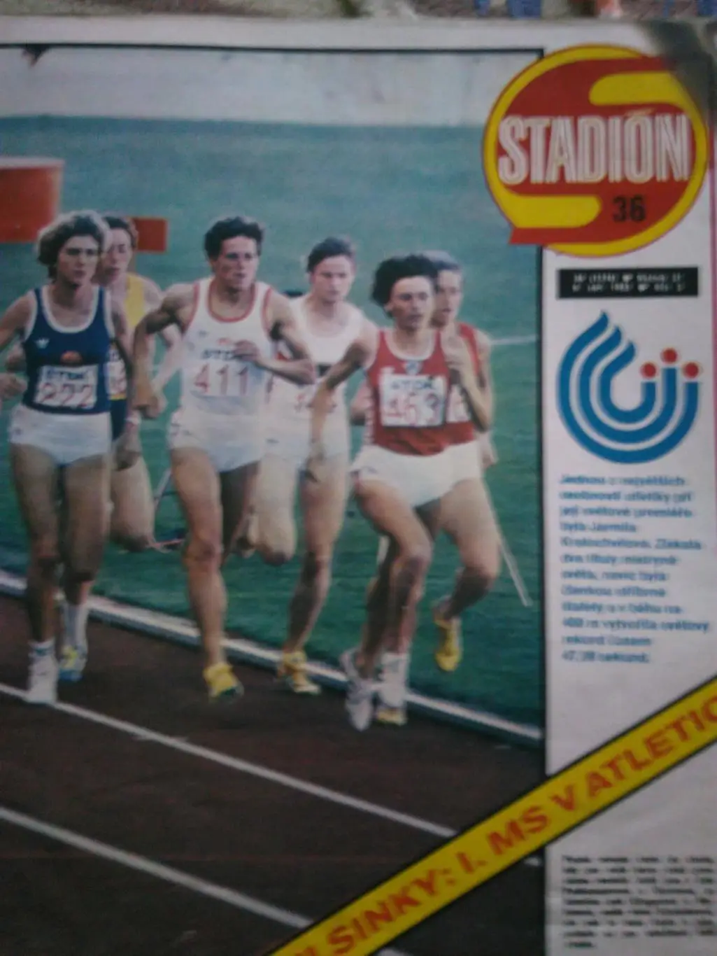 стадион1983№36