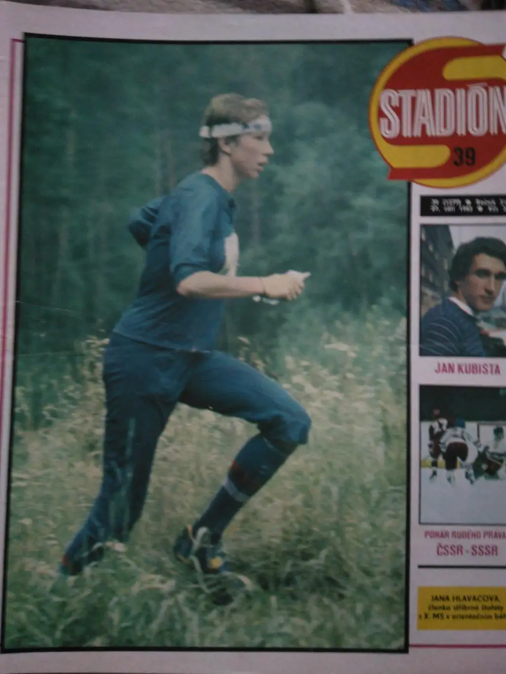 стадион1983№39