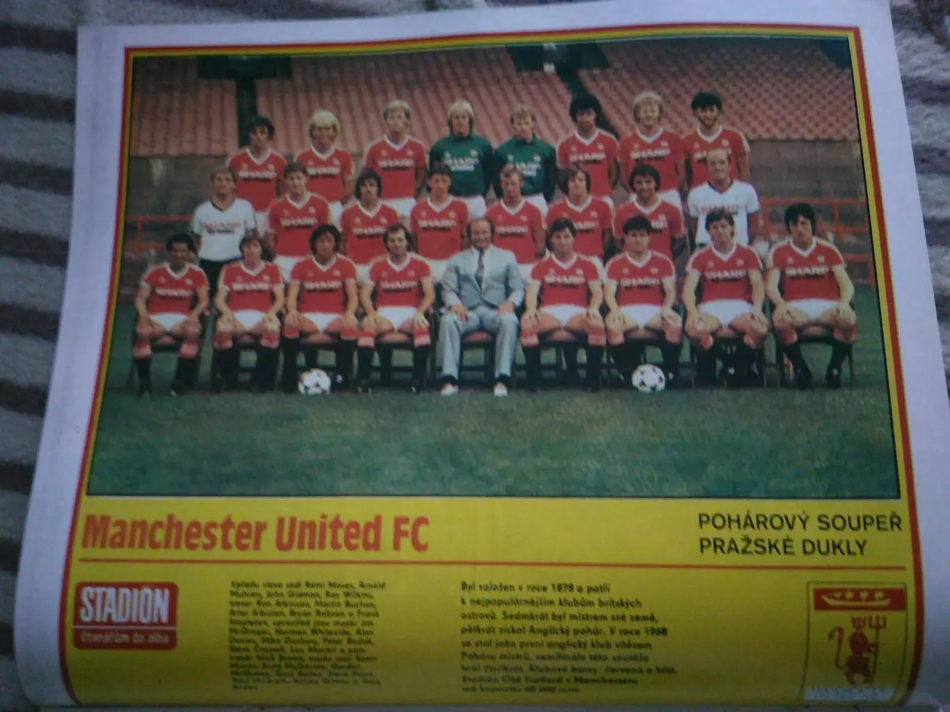 стадион1983№39 1