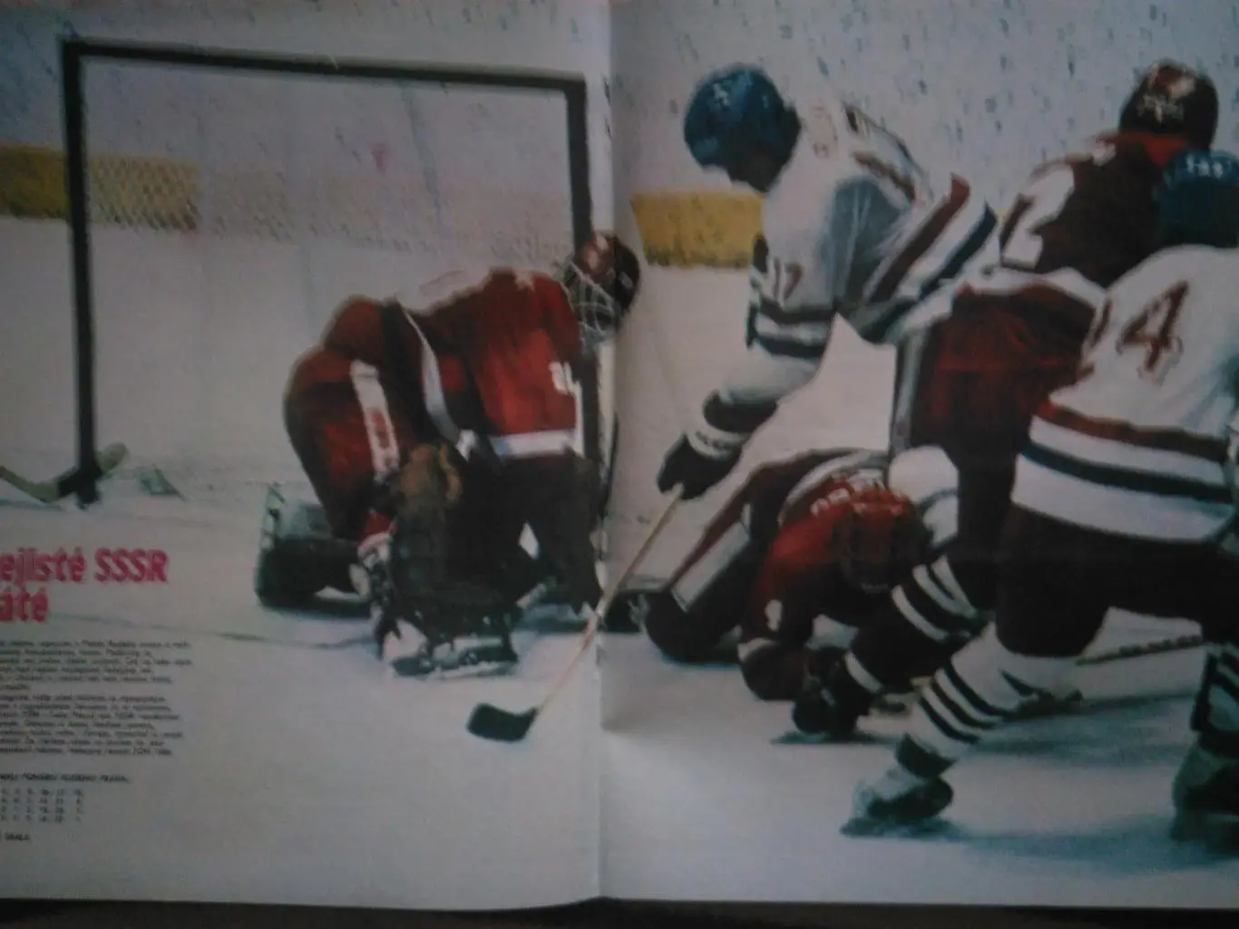 стадион1983№39 2