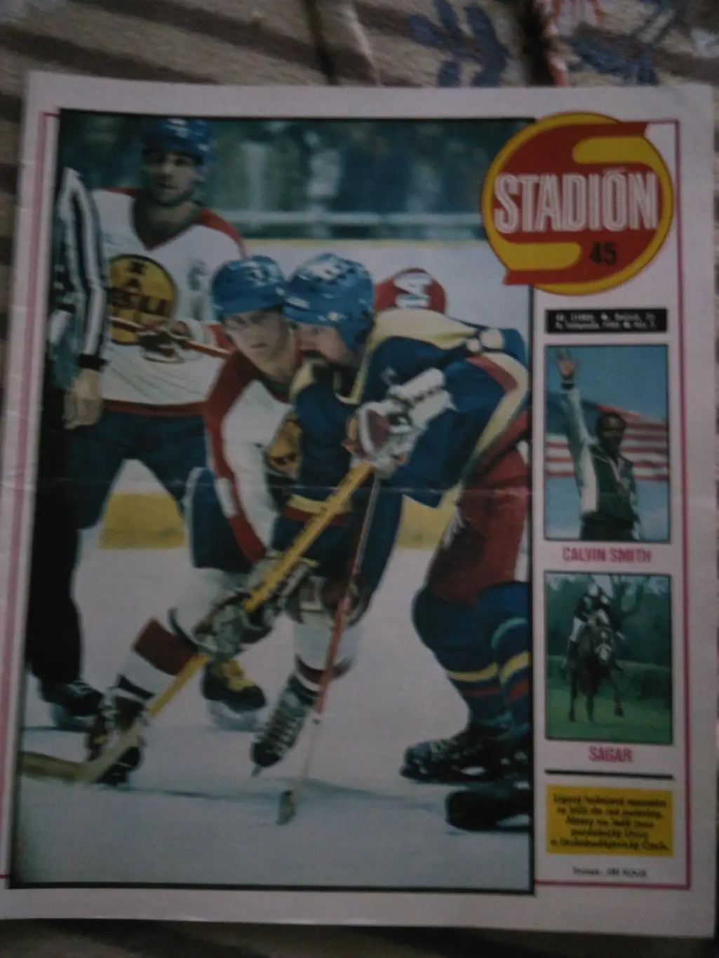 стадион1983№45