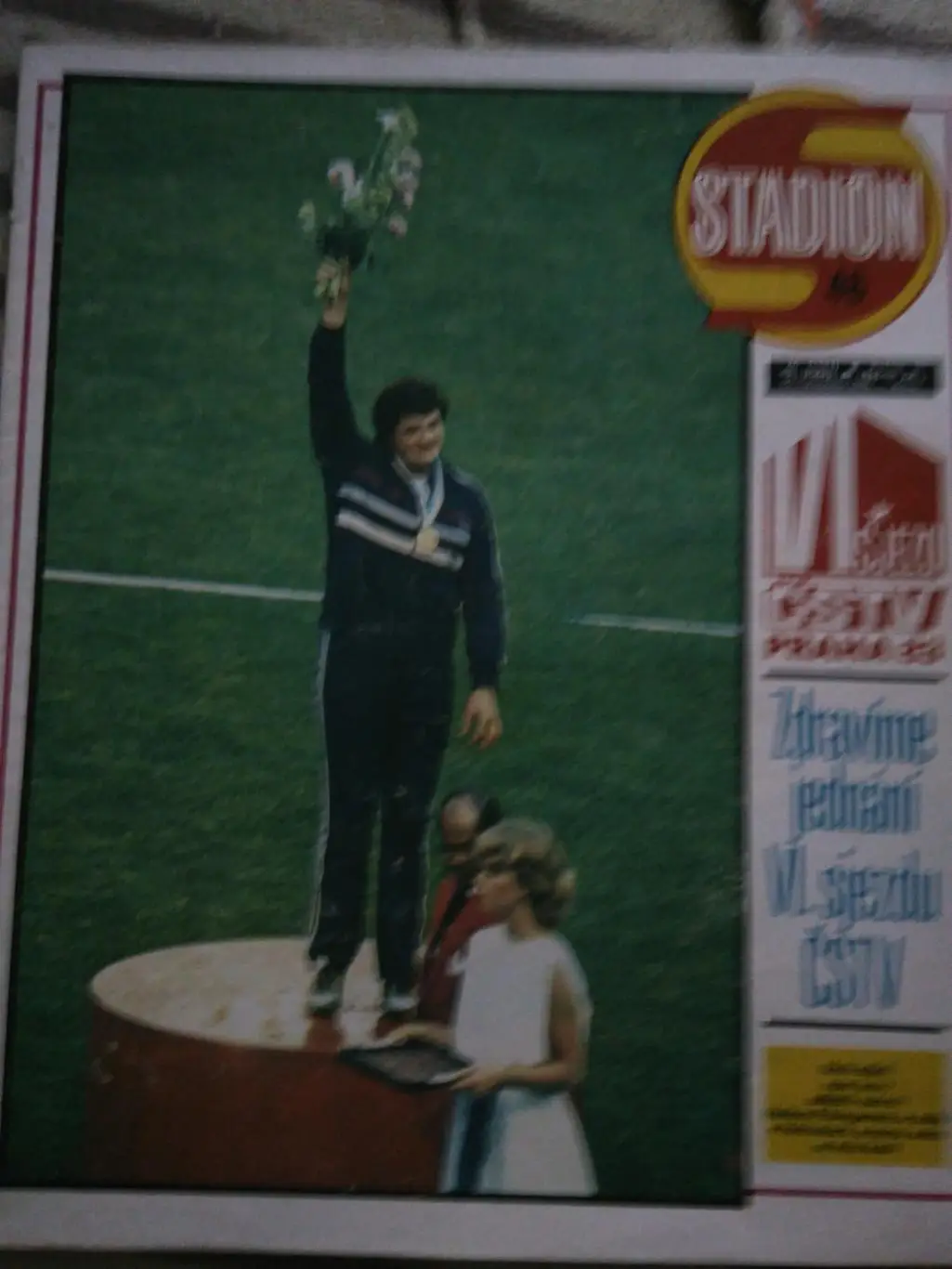 стадион1983№46