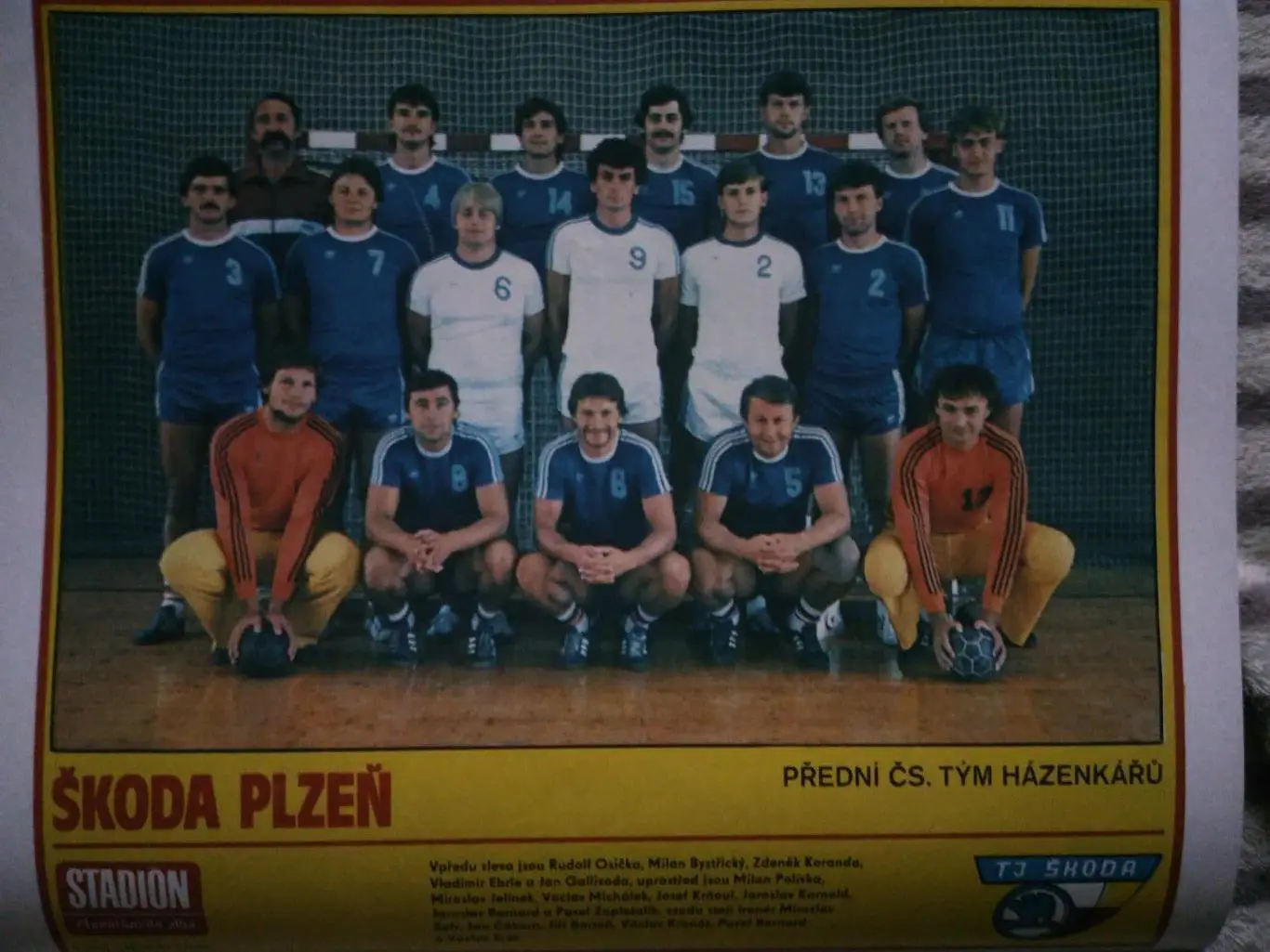 стадион1983№46 1