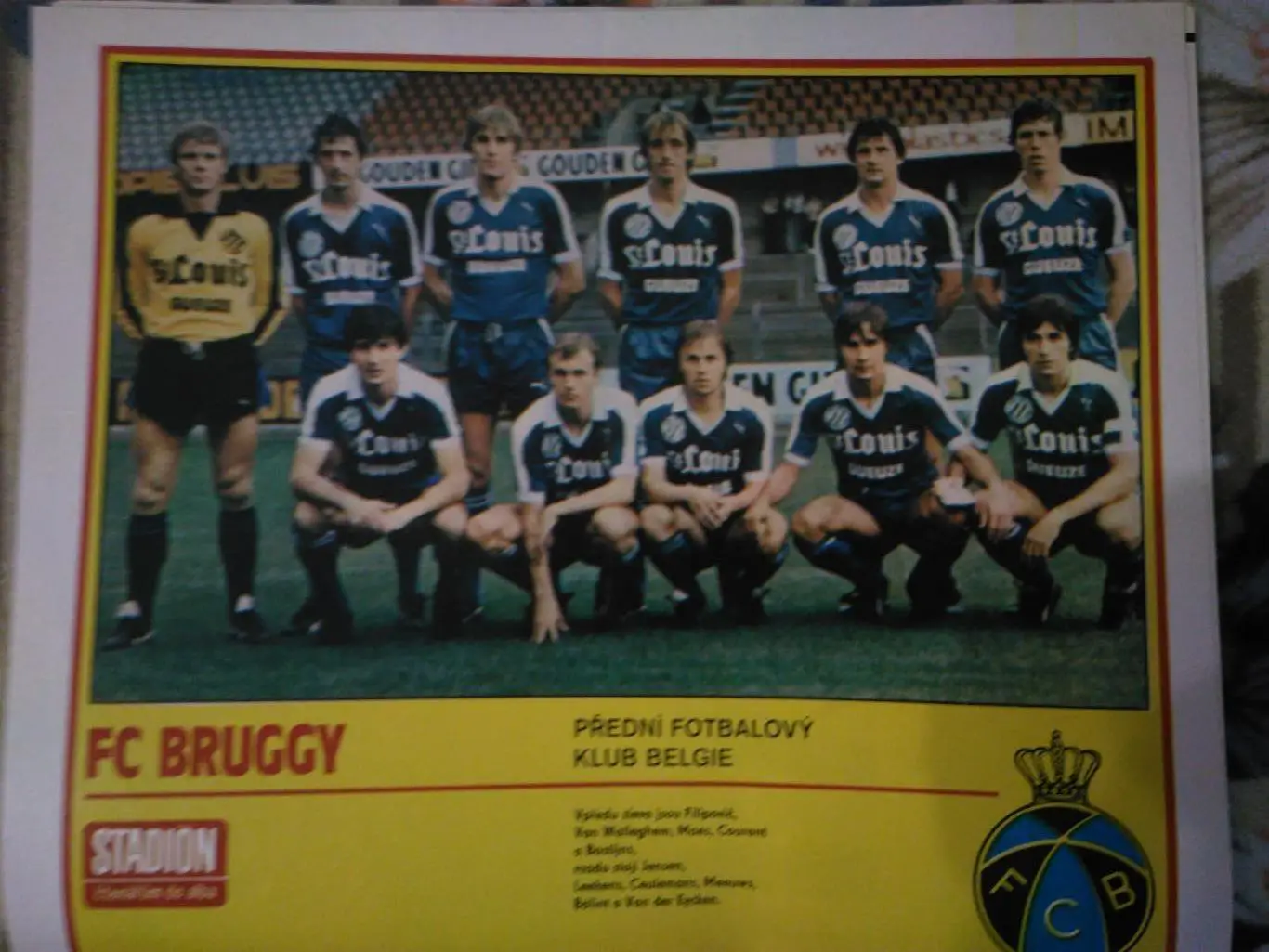 стадион1983№49 1