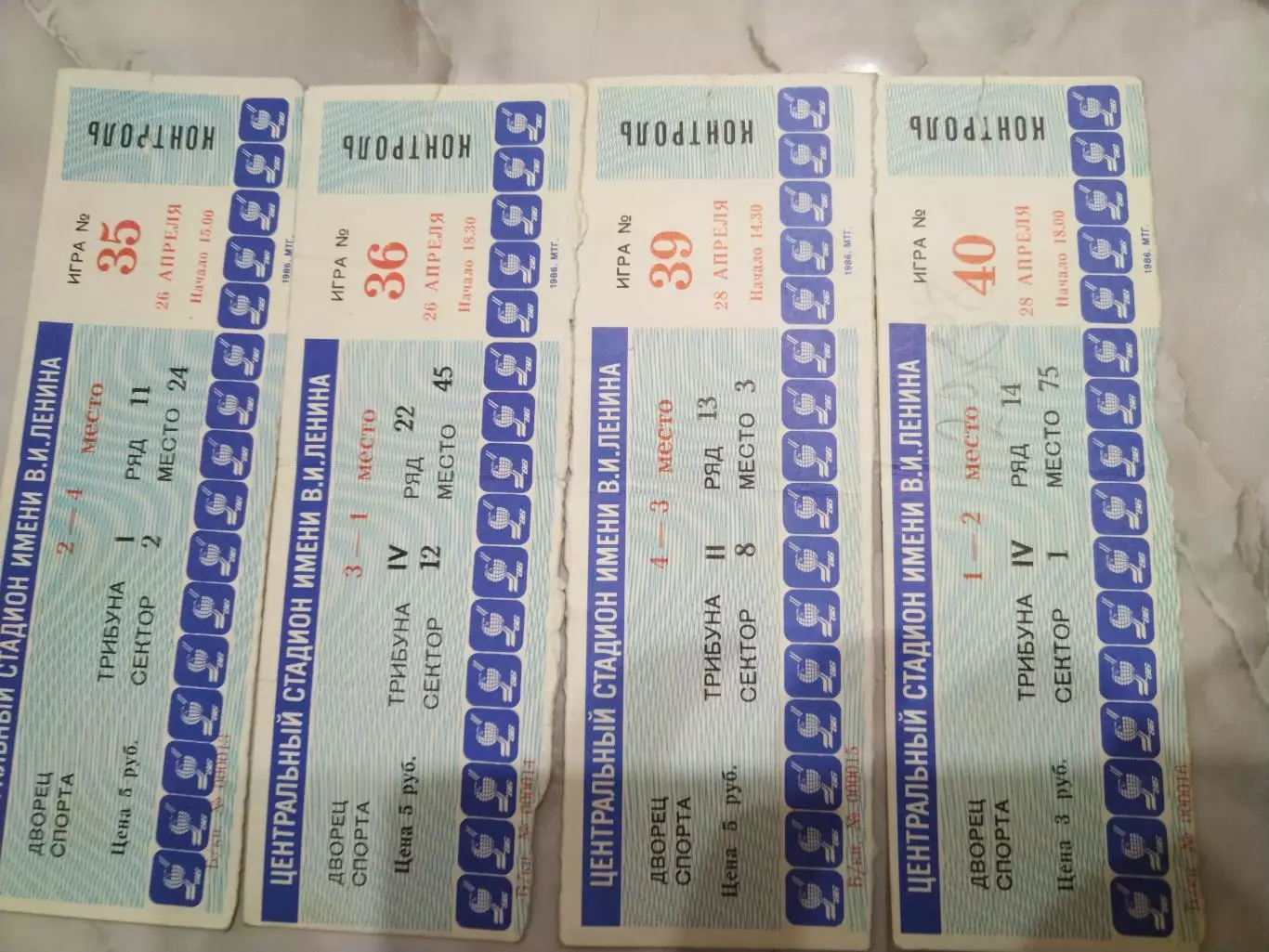 ЧЕМПИОНАТМИРА В МОСКВЕ-1986 5