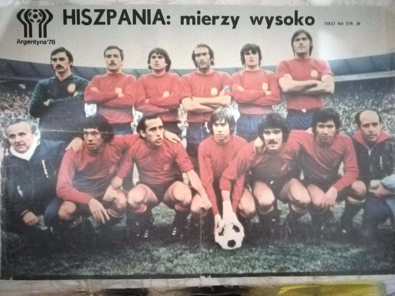 ЖУРНАЛ ПАНОРАМА 1978ГОД. 5