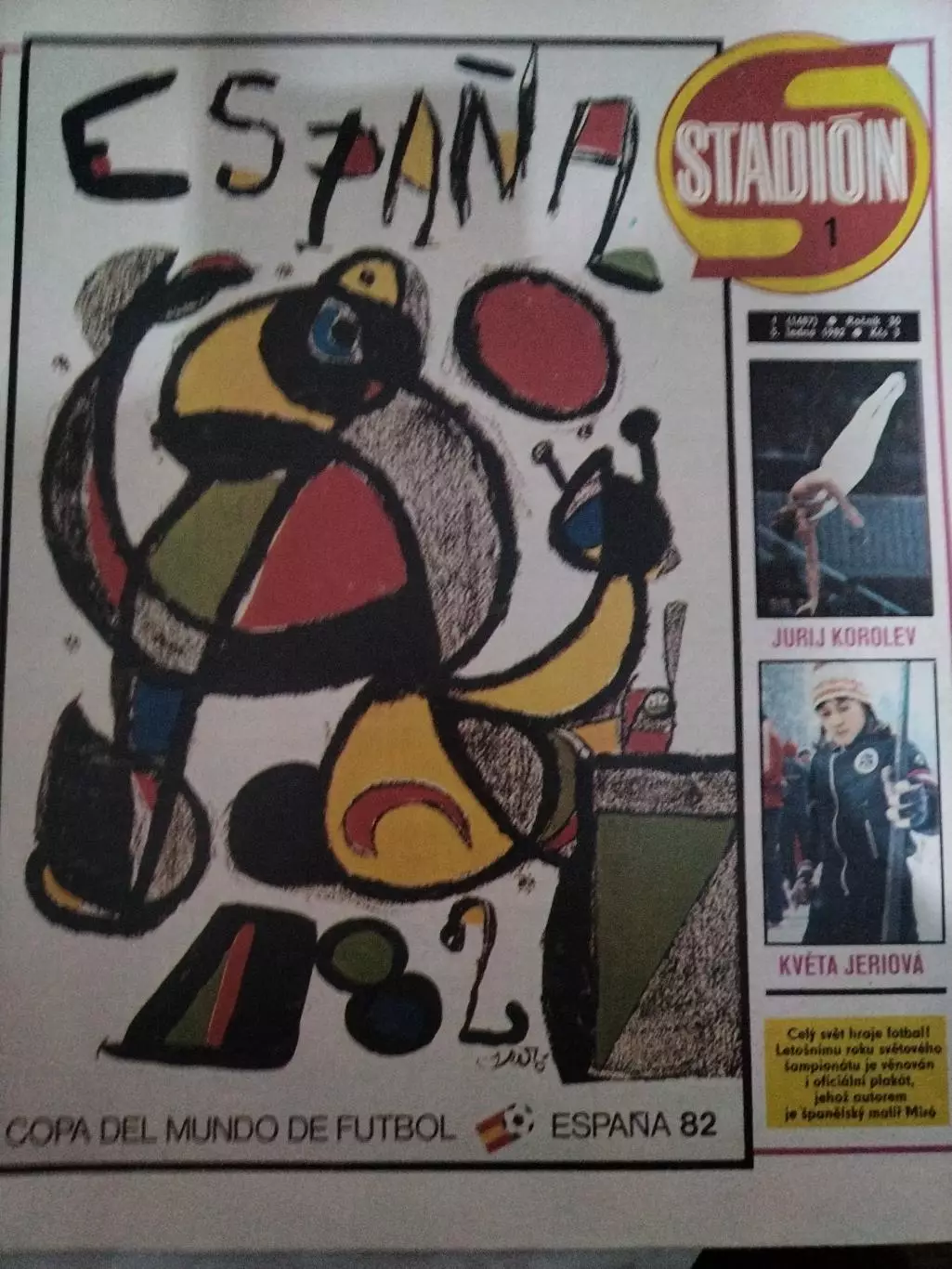 ЖУРНАЛСТАДИОН 1982 год.№1