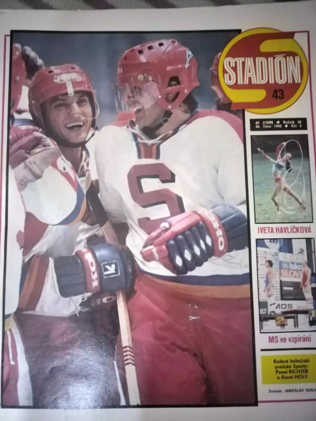 ЖУРНАЛСТАДИОН1982№43