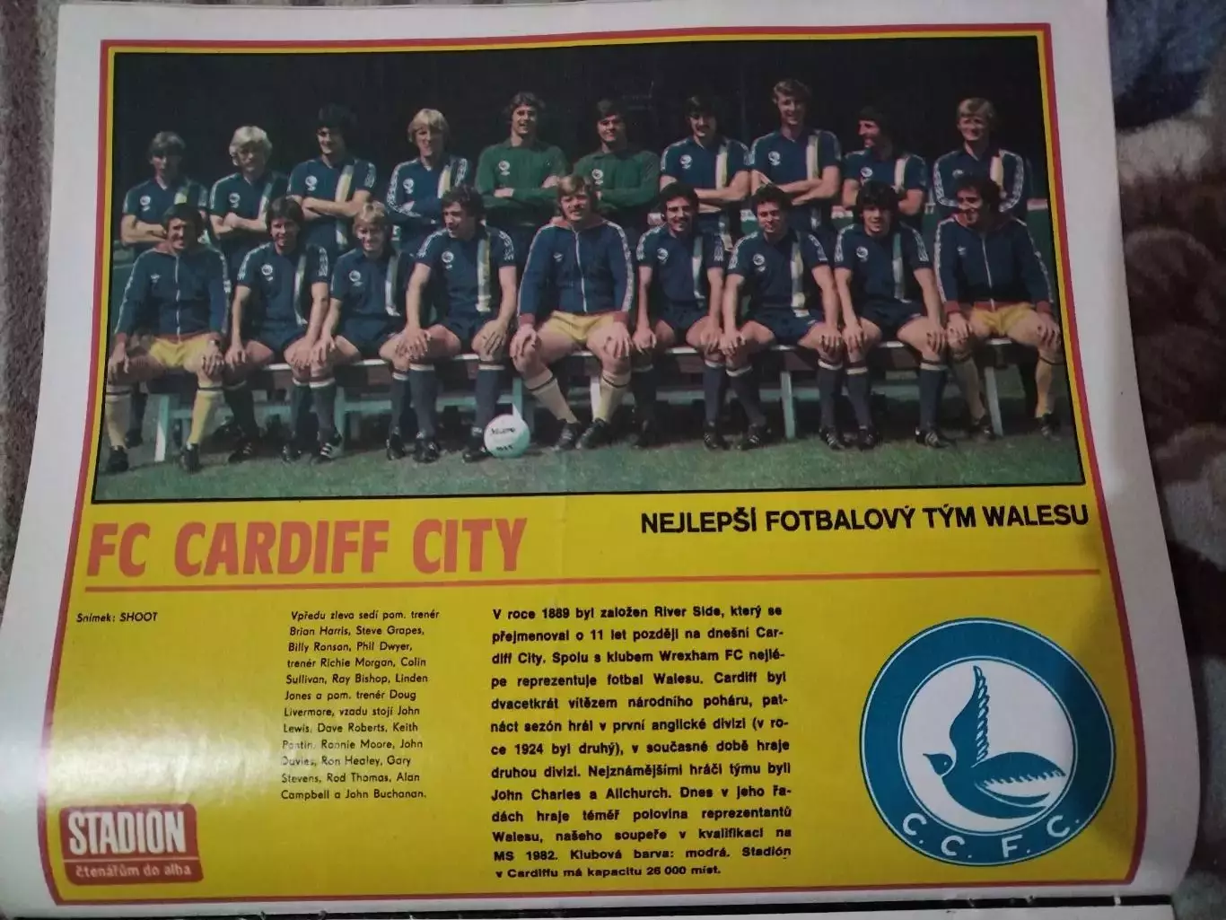 стадион1980 №10 1