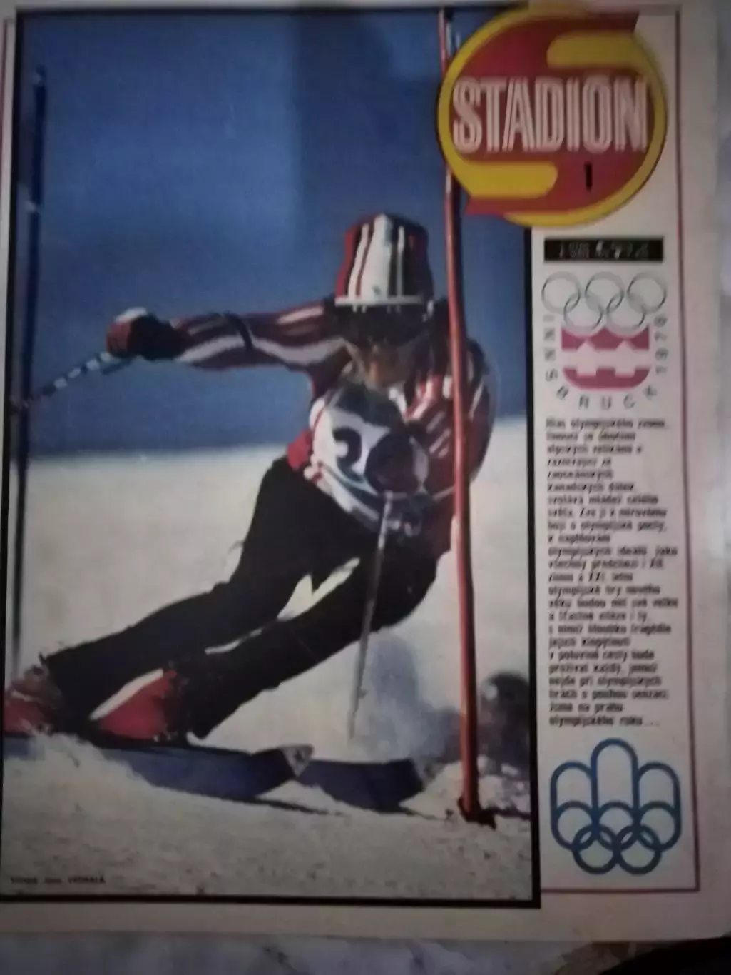 ЖУРНАЛСТАДИОН№11976