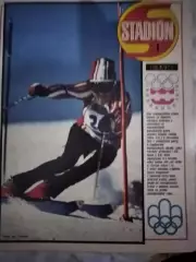 ЖУРНАЛСТАДИОН№11976