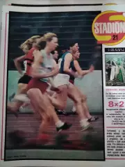 ЖУРНАЛСТАДИОН№21 1976