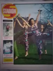 ЖУРНАЛСТАДИОН №171977ГОД.