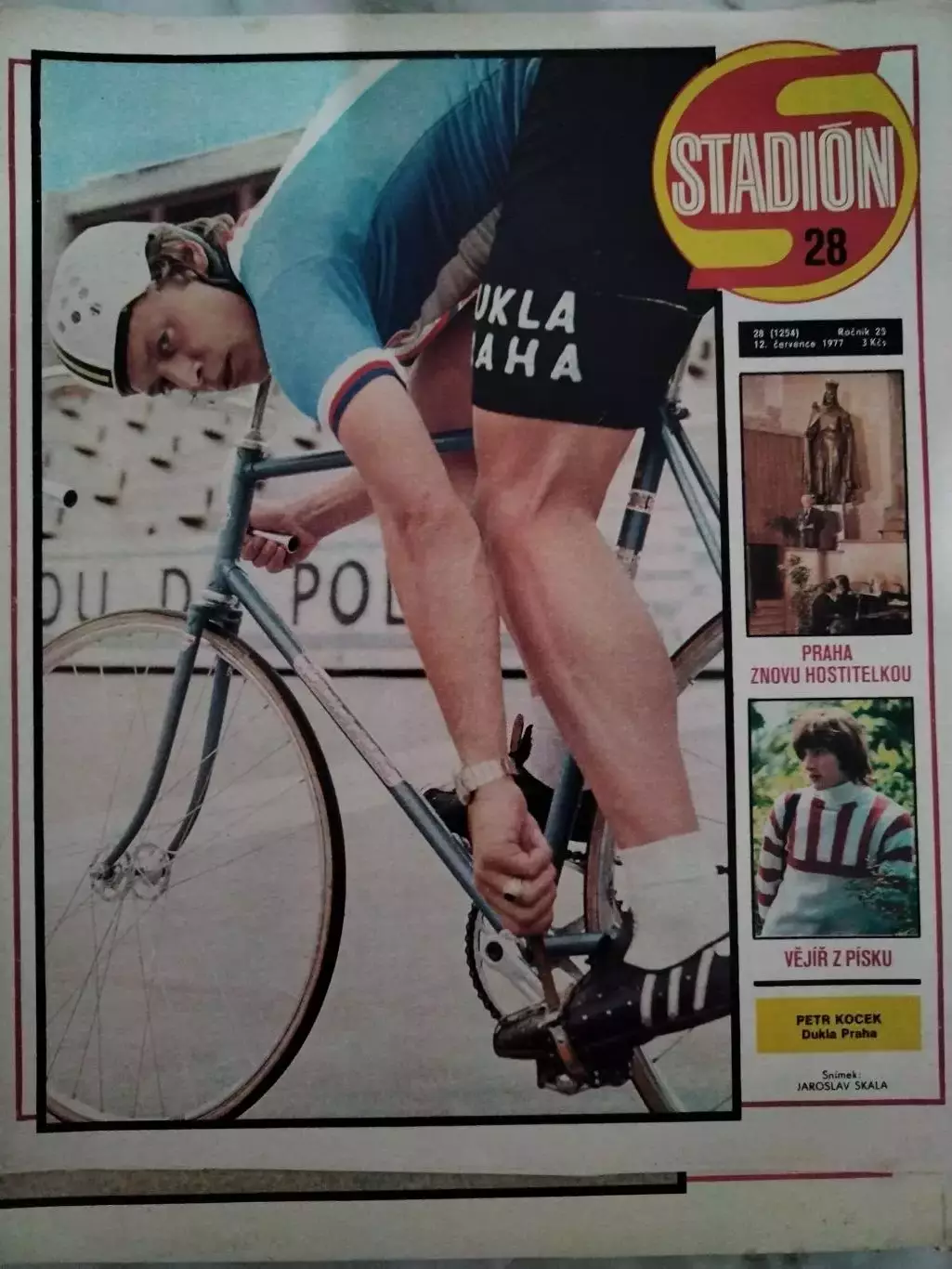 ЖУРНАЛСТАДИОН №28 1977ГОД.