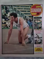 ЖУРНАЛСТАДИОН№29 1977ГОД.