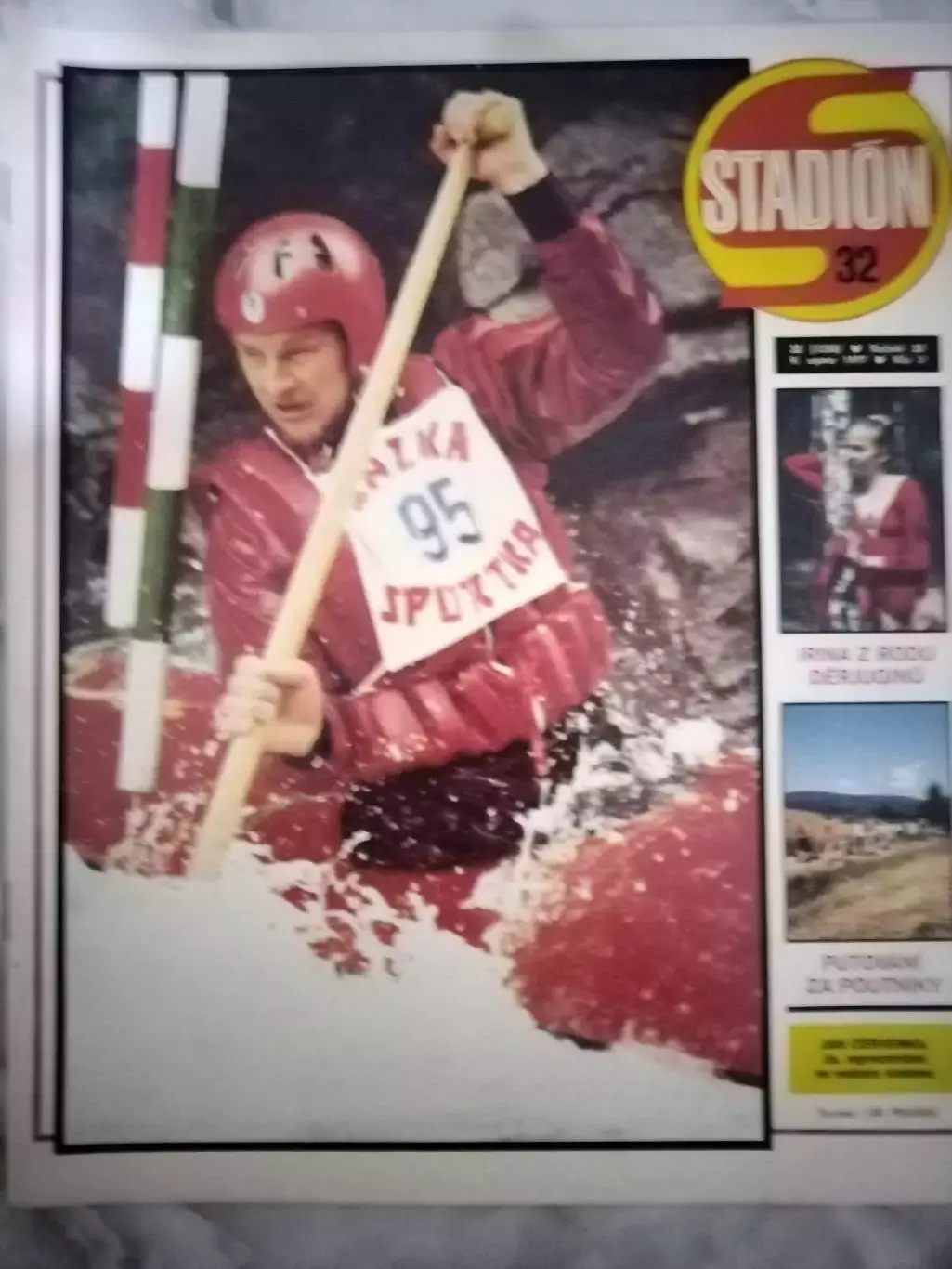 ЖУРНАЛСТАДИОН №32 1977ГОД.