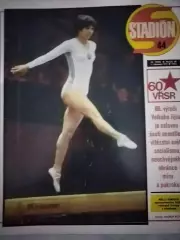 ЖУРНАЛСТАДИОН №44 1977ГД.