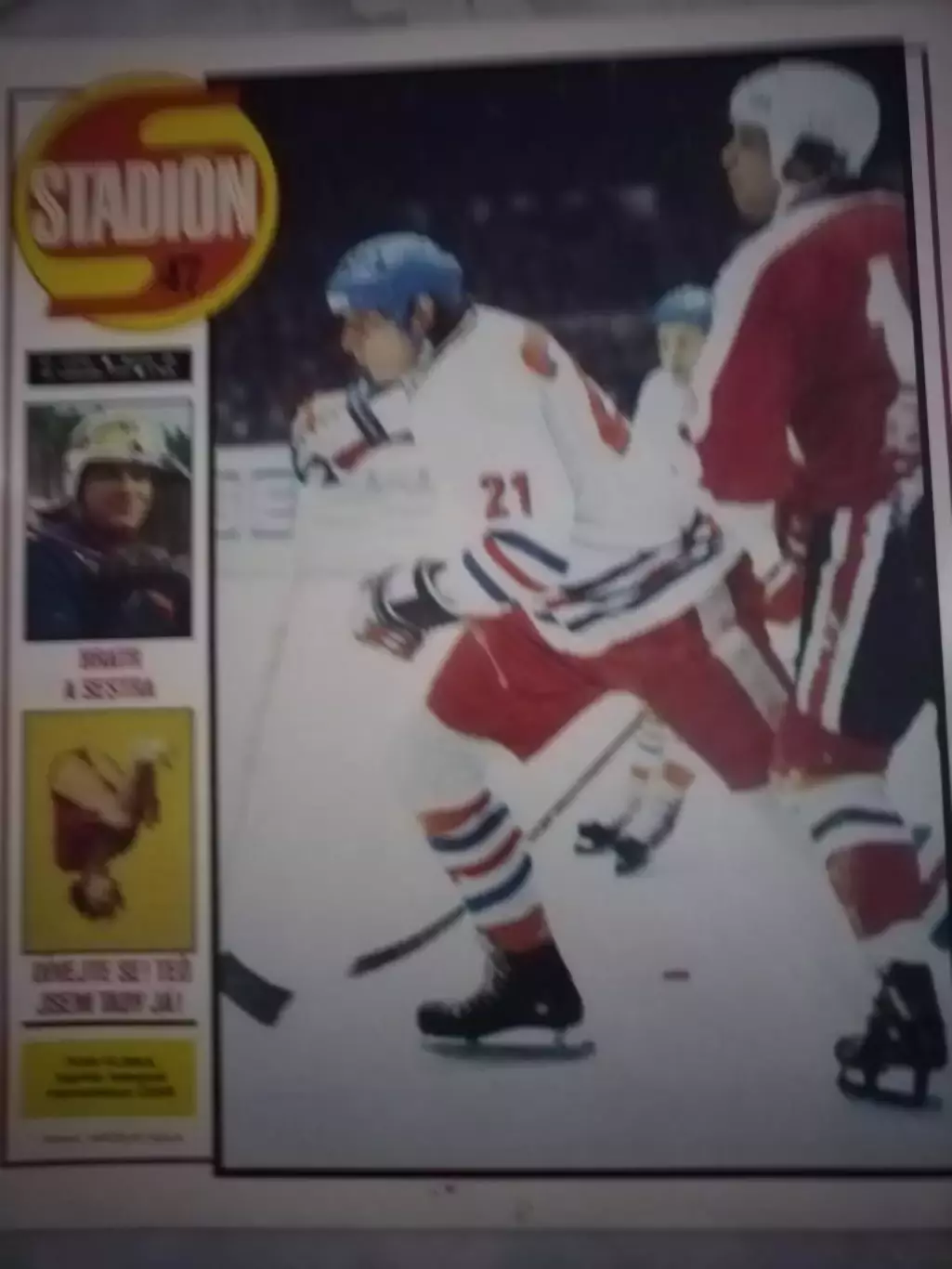 ЖУРНАЛСТАДИОН №47 1977ГОД.