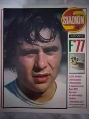 ЖУРНАЛСТАДИОН№51 1977ГОД.