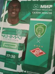 Ахмат - Спартак 2025