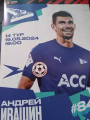 Чайка-Металлург 2024