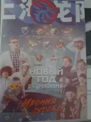 Шанхай - Спартак, СКА, Амур, Лада, Сочи 2025-2026