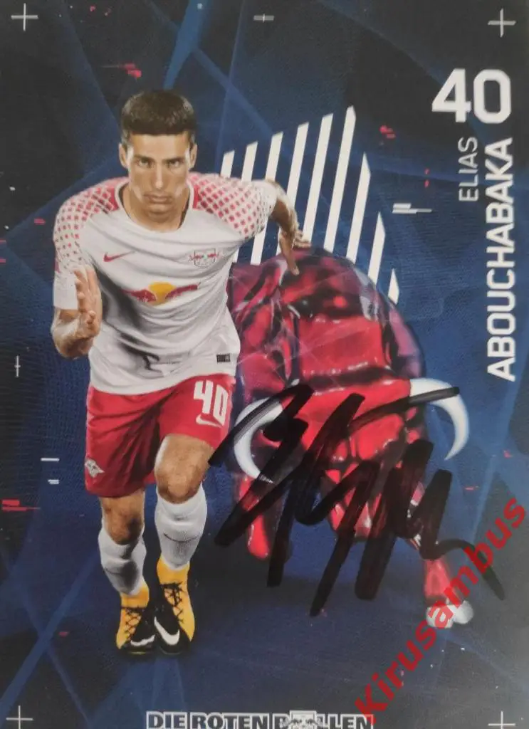 Оригинальные автографы футболистов РБ Лейпциг 2