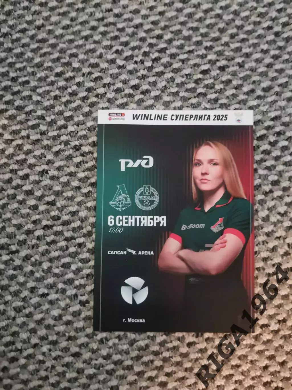 Чемпионат 2025ЖФК Локомотив Москва-ЖФК Рязань-ВДВ Рязань