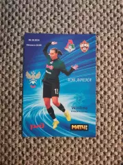 Финал Кубка России 2024 ЖФК Локомотив Москва - ЖФК ЦСКА