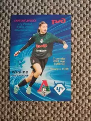 1/2 финала Кубка России 2024 ЖФК Локомотив Москва - ЖФК Чертаново