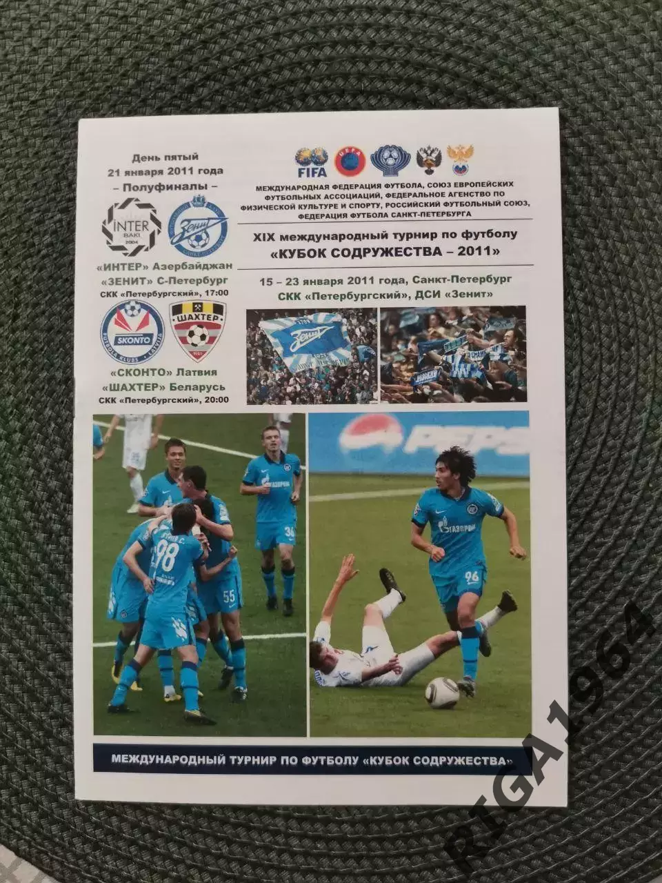 Кубок Содружества 2011 (Полуфинал 2-й вид)