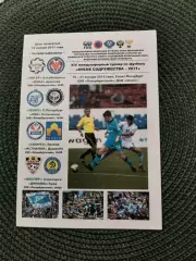 Кубок Содружества 2011 (1/4 финала, Зенит-ХИК Финляндия)