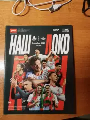 Чемпионат России 2023/24Локомотив Москва- Спартак Москва