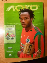 Чемпионат 2005 Локомотив Москва - Спартак Москва