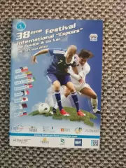 Международный турнир в Тулоне (Франция) 2010 (уч. Россия U-21)