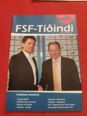 Отбор на чемпионат Европы 2011 Фарерские острова U-21 - Россия U-21 (09.06.2009)