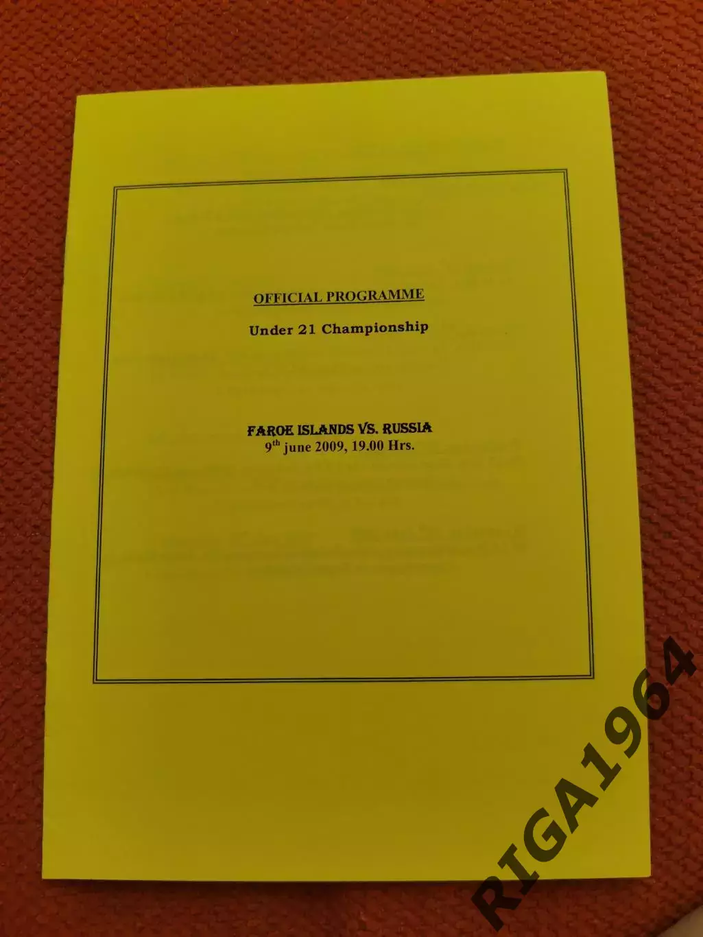 Отбор на чемпионат Европы 2011 Фарерские острова U-21 - Россия U-21 (09.06.2009)