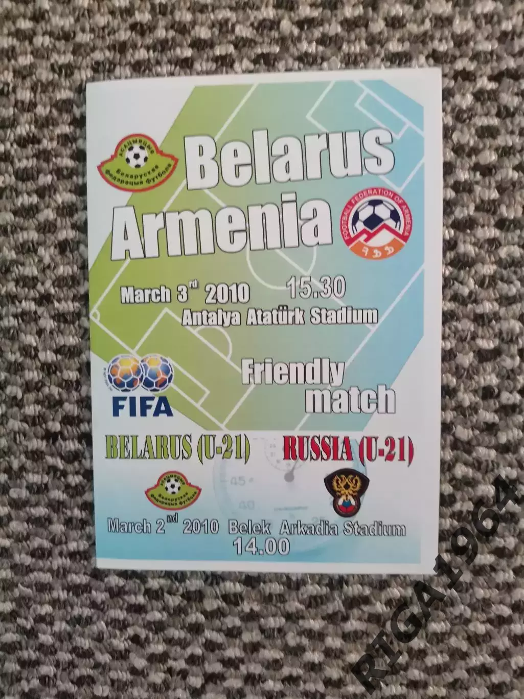 Товарищеский матчРоссия U-21-Белоруссия (02.03.2010-Белек)