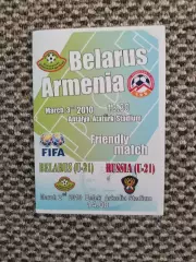 Товарищеский матчРоссия U-21-Белоруссия (02.03.2010-Белек)