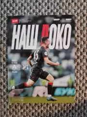 Сезон 2023/24 Локомотив Москва-ФК Ростов Ростов на Дону