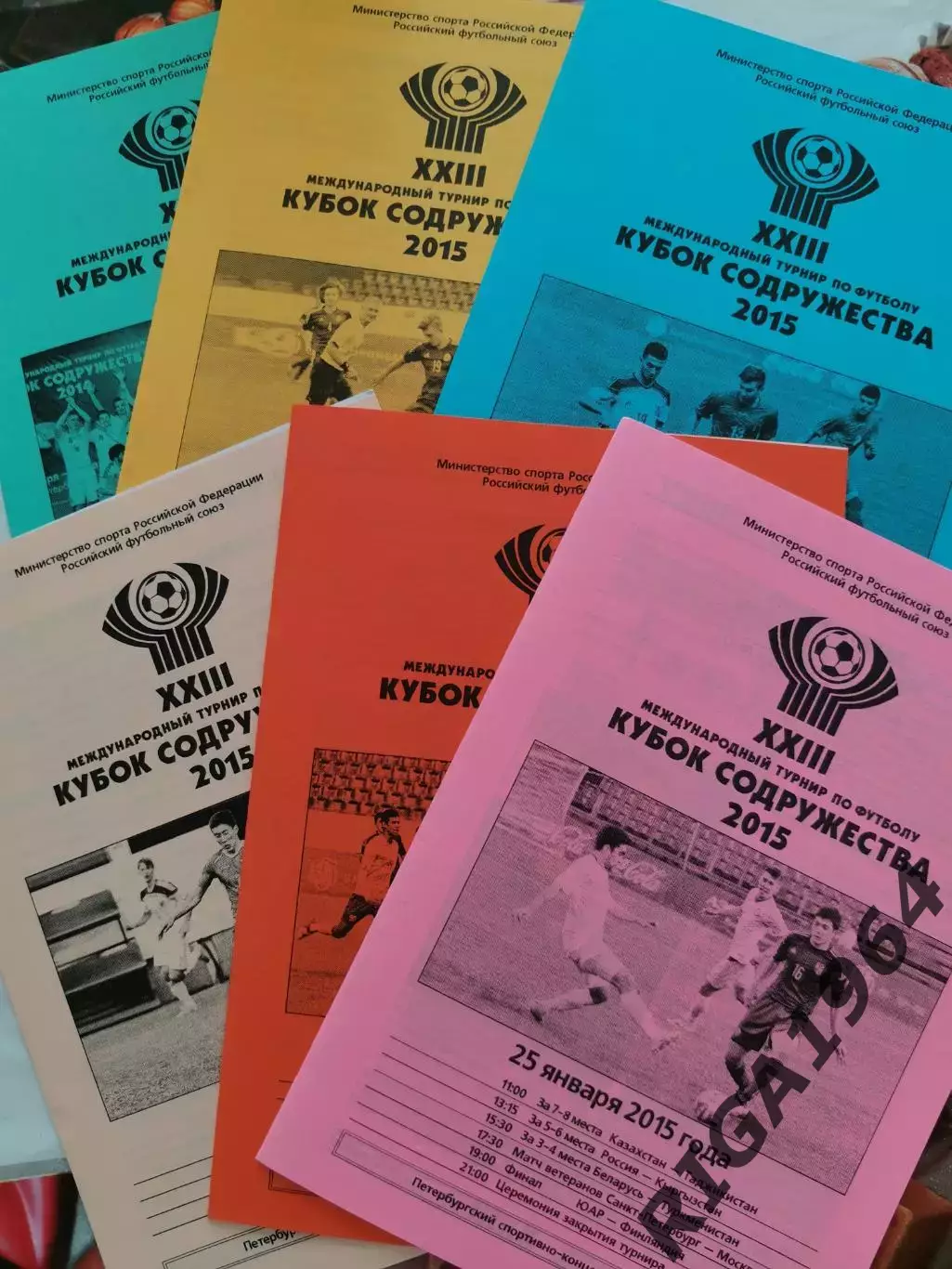 Кубок Содружества 2015 (сборная России) комплект см. описание 1