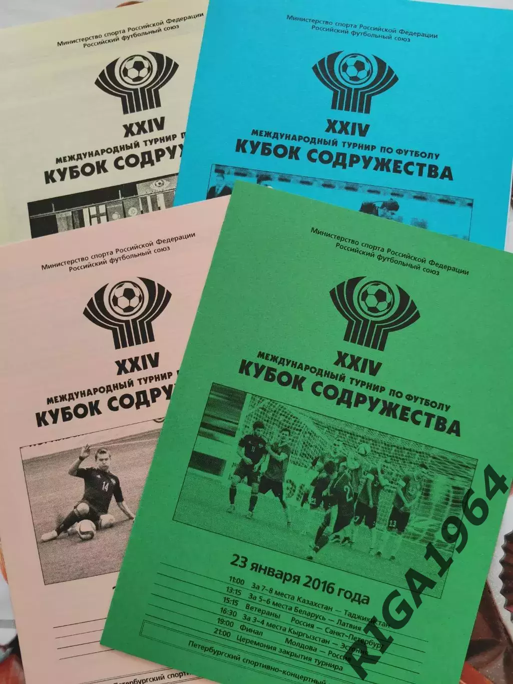 Кубок Содружества 2016 (сборная России) комплект см. описание 1
