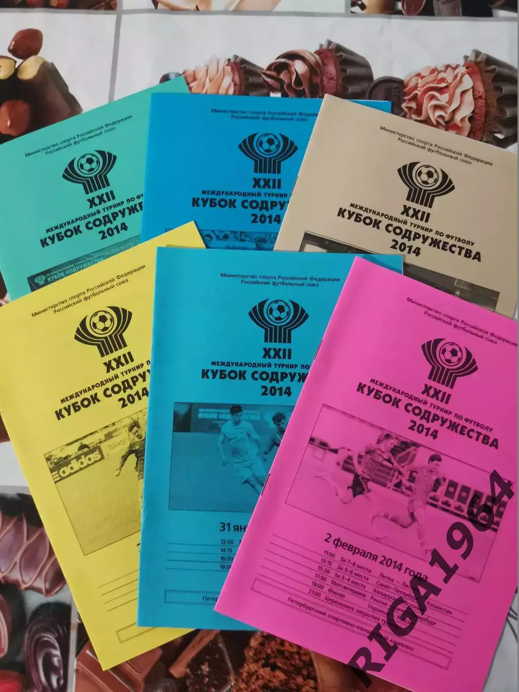 Кубок Содружества 2014 (Россия-U-21) комплект см. описание 1