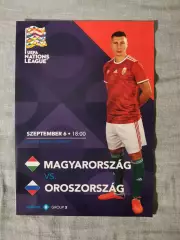 Лига Наций 2020/21 Венгрия-Россия